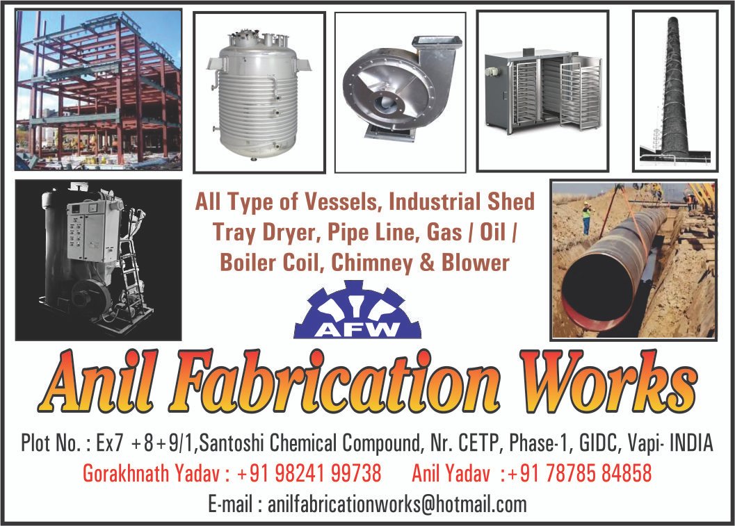 Image for ANIL FABRICATION WORKS